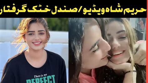 hareem shah leak videos|FIA arrests Sundal Khattak in Hareem Shah video leak case